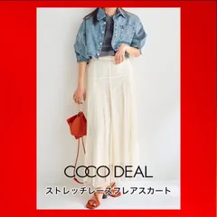 ストレッチレースフレアスカート COCODEAL