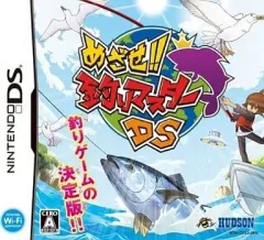 【中古】ニンテンドーDSソフト めざせ!!釣りマスターDS