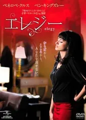 【中古】 あなたになら言える秘密のこと/アーティストハウス/イサベル・コイシェ Amazon.co.jp: あなたになら言える秘密のこと [DVD] : サラ