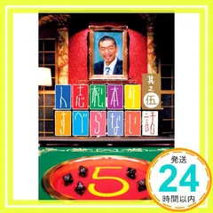 2026年最新】人志松本のすべらない話の人気アイテム - メルカリ