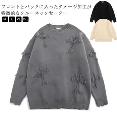 ニット ダメージ 厚手 ニットセーター 秋 クルーネック セーター レディース メンズ カジュアル オーバーサイズ ゆったり ニット 冬 トップス プルオーバー 暖かい 防寒 大きいサイズ 無地 シン#gurug577276