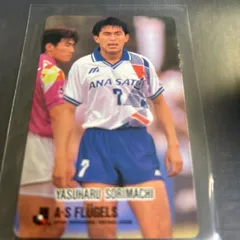 2003 Jリーグ アルビレックス新潟 反町康治 直筆サインカード 2023 Topps J.LEAGUE 反町康治 YASUHARU SORIMACHI 22/99 直筆