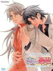 2026年最新】恋する暴君 cdの人気アイテム - メルカリ