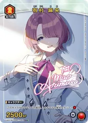 2025年最新】有村麻央パラレルの人気アイテム - メルカリ