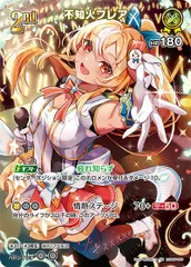 ヴァイス ホロライブ　不知火フレア　ssp psa10 ヴァイスシュヴァルツ SSP 不知火フレア PSA 10 ホロライブ