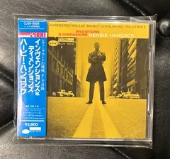 インヴェンションズ・アンド・ディメンションズ [CD] INVENTIONS AND DIMENSIONS / インヴェンションズ