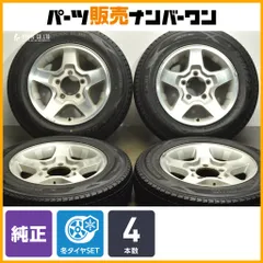 2025年最新】ジムニー純正アルミホイール＆タイヤ 4本セットの