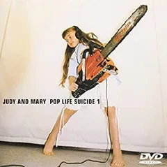 JUDY AND MARY DVD 4枚！POP LIFE SUICIDE 他 71xGStLRJCL.jpg