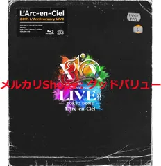 2024年最新】l'arc~en~ciel dvd 20周年の人気アイテム - メルカリ