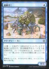 MTG 遺跡ガニ アーティストプルーフ プロモ MTG 遺跡ガニ アーティストプルーフ プロモ MTG 遺跡ガニ