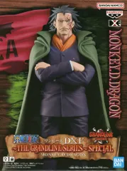 【中古】フィギュア モンキー・D・ドラゴン 「ワンピース」 DXF～THE GRANDLINE SERIES～SPECIAL MONKEY.D.DRAGON