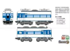 2026年最新】模型 近鉄 鉄道の人気アイテム - メルカリ