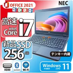 PC/タブレット ノートPC 2023年最新】ノートパソコン core i7 officeの人気アイテム - メルカリ
