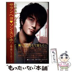 中古】 オールカラークレヨンしんちゃんアニメ版 ひままつり