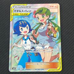 未開封 ポケカ ビクティニ BWR 288/SV-P 争奪戦優勝プロモ
