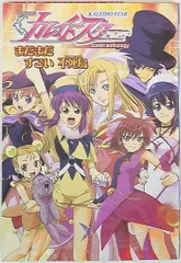 【新品未開封】カレイドスター DVD Special Edition全8巻セット 2025年最新】カレイドスターの人気アイテム - メルカリ