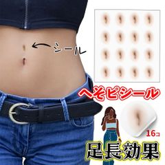 へそ ピアス シール へそピアッサー へそごまパック へそピアス ハワイアン