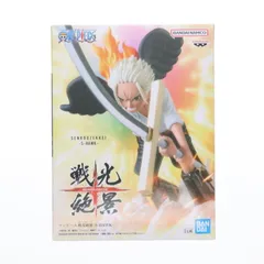 S-ホーク ワンピース 戦光絶景-S-HAWK- ONE PIECE フィギュア プライズ(2761771) バンプレスト