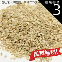 まとめて23kg くず米　鳥の餌などに　割れたお米　白米　精米機 楽天市場】【訳あり米】 20kg 砕米 小米 鳥の餌 くず米 訳あり