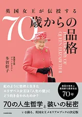 2023年最新】多賀幹子の人気アイテム - メルカリ