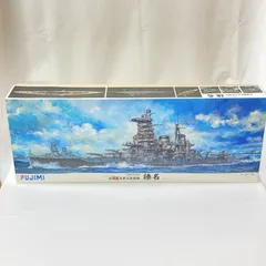 2024年最新】1/350 高速戦艦 榛名の人気アイテム - メルカリ