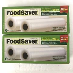 未開封 FoodSaver フードセーバー専用パックロール28ｃｍ　2箱セット