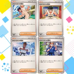 からておうの稽古　1000枚セット　未使用品　まとめ売り歓迎 2025年最新】からておうの稽古の人気アイテム - メルカリ