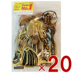 黒にんにく くろまる 国産 熟成 発酵 バラ 30片入 (160g~180g) 九州 四国産 もみき MOMIKI 20個のサムネイル
