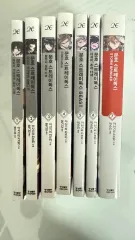 文豪ストレイドッグス 漫画 全巻 1〜25巻➕関連書籍36冊 文豪ストレイドッグス コミック 1-22巻 全22冊セット |本 | 通販