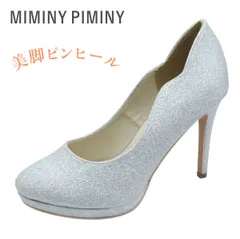 MiminyPiminy ミミニーピミニー 7967 7967A レディース パンプス ヒール ラメ 靴 シルバーラメ
