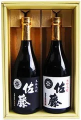 十四代乙、フラミンゴ、サニークリーム、佐藤黒6本セット