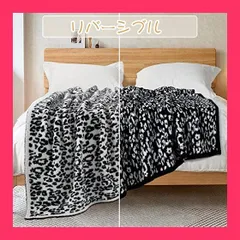 2025年最新】レオパードソファーの人気アイテム - メルカリ