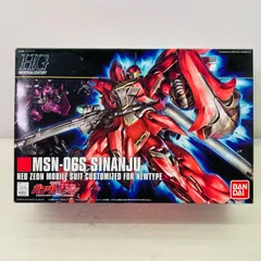 【未組立】機動戦士ガンダム UC HGUC MSN-06S シナンジュ プラモデル 1/144 No.116 BANDAI バンダイ ガンダム ガンプラ プラモ