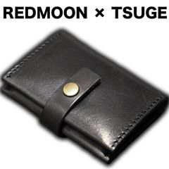 REDMOON × TSUGE サドルレザー 手巻きたばこ 巻紙ケース レギュラーサイズ ダブル ペーパーケース シャグポーチ レッドムーン ツゲ 柘製作所 コラボ 別注