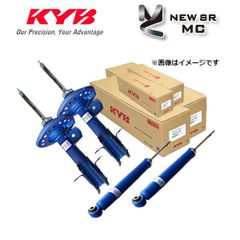 新品 (個人宅発送可) KYB カヤバ NEW SR MC ショックアブソーバー (1台分set) タントカスタム LA650S (RS/X/L)(2WD 2019/07-) (MC-57711439)