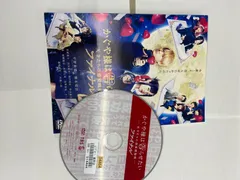 かぐや様は告らせたい 天才たちの恋愛頭脳戦 ﾌｧｲﾅﾙ【レンタル落ち】