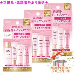 NOV plus リペアエッセンス V 【2本セット】 - メルカリ