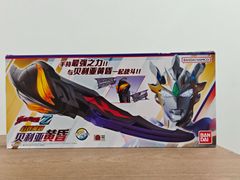 ウルトラマンZ 幻界魔剣 DXベリアロク バンダイ ウルトラマンゼット　中国バンダイ