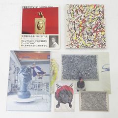 三重店】嵐 大野智 FREESTYLE 本 クリアファイル ポストカード 計6点