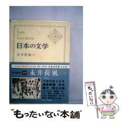 【中古】 極うまラーメン 東京・神奈川・埼玉・千葉 ２００８ー２００９/双葉社/石神秀幸 Amazon.co.jp: 石神秀幸ラーメンSELECTION2011