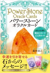 希少 オーラソーマタロット 0〜105欠番なし 解説書・解説本付き - メルカリ