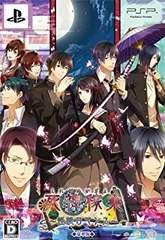 【中古-非常に良い】死神稼業 ~怪談ロマンス~ 豪華版 (豪華版特製冊子&豪華版ドラマCD同梱) - PSP
