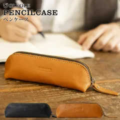 ペンケース 本革 筆箱 レザー 革 学生 メンズ レディース ふでばこ  [グレオール メルカリ公式ショップ]