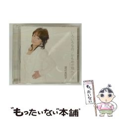 ノスタルジアの社会学 (SEKAISHISO SEMINAR) ノスタルジアの社会学 SEKAISHISO SEMINAR 中古本・書籍