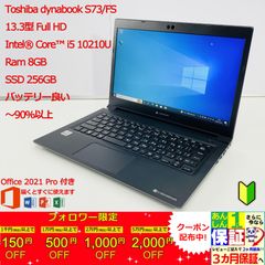 Lenovo ThinkPad L13 Gen 2 13.3型 i5第11世代 正規Office 2021 Pro