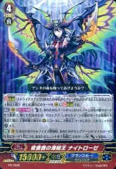 2025年最新】ナイトローゼ サプライセットの人気アイテム - メルカリ