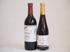 キリン 創立100周年記念 2005 ワインセット - メルカリ