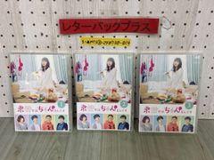 3-▲DVD 全3巻揃い 来世ではちゃんとします レンタル落ち レンタルアップ  内田理央 TCED-05003~05005