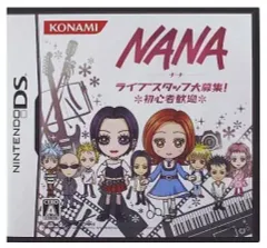 【中古】ニンテンドーDSソフト NANA ライブスタッフ大募集! *初心者歓迎*