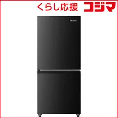 2025年最新】Hisense 冷蔵庫・冷凍庫の人気アイテム - メルカリ